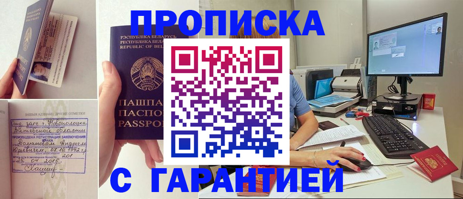 регистрация для дет. сада в Асбесте