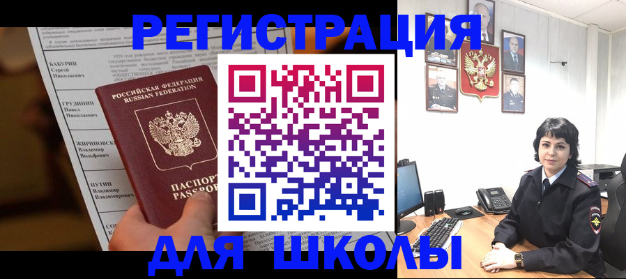 форма 3 в Асбесте